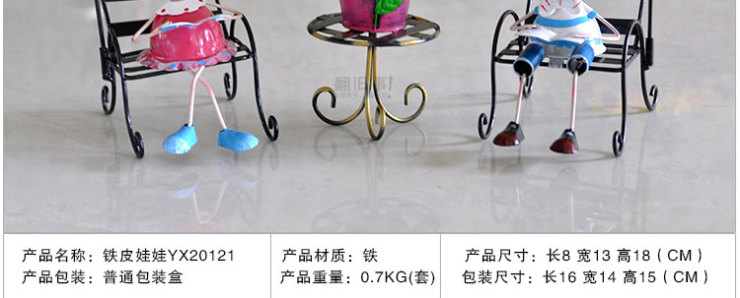 翻旧事 ZAKKA田园风铁皮娃娃沙滩情侣家居装饰品摆设时尚工艺品结婚礼物