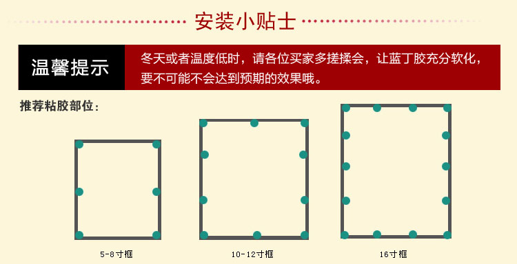 
                                        天字一号 相框画框照片墙相片墙搭配使用 无痕胶大容量75g/1包                