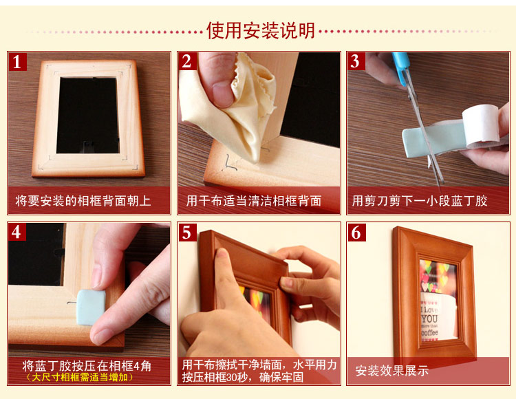 
                                        天字一号 相框画框照片墙相片墙搭配使用 无痕胶大容量75g/1包                