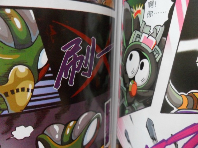 赛尔号前传:赛尔英雄传说(2册)  少年摩尔总动员 江苏美术 2011.