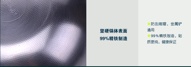 
                                                            苏泊尔（SUPOR） 炒锅二代无涂层真不锈精铁炒菜锅明火燃气专用30CM-32CM 32CM（适用2－6人）                