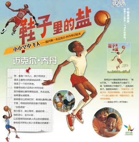 京东触屏版