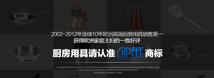 
                                        吉浦菲（GiPFEL） 德国厨房全套刀具套装砧板菜板菜刀组合带刀架家用切菜厨具组合七件套                