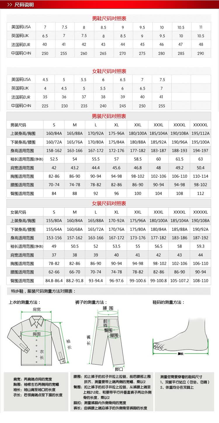 京东触屏版
