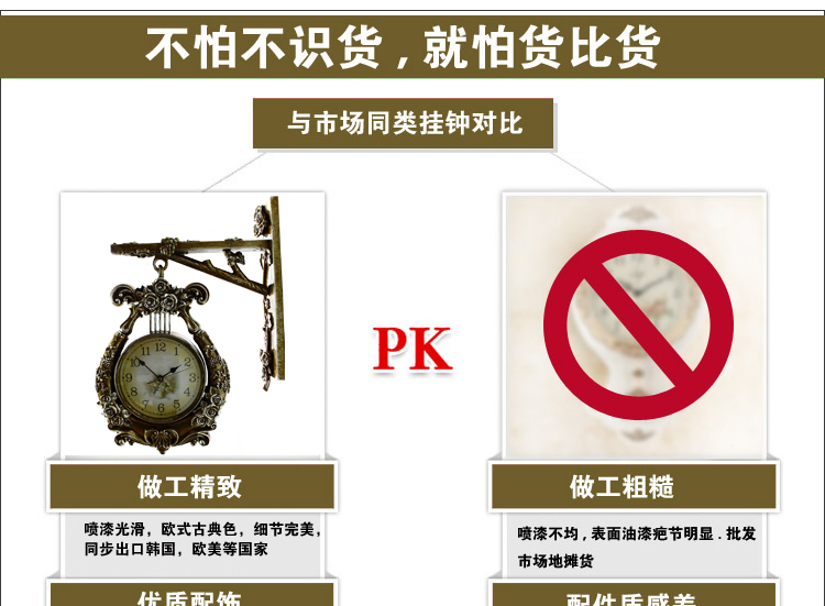 
                                        丽盛唯我独尊创意时尚挂钟静音欧式田园仿古客厅石英钟表摆钟个性时钟挂表挂钟双面挂钟 FB8141KY                
