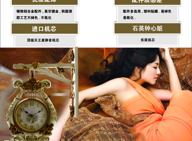 
                                        丽盛唯我独尊创意时尚挂钟静音欧式田园仿古客厅石英钟表摆钟个性时钟挂表挂钟双面挂钟 FB8141KY                
