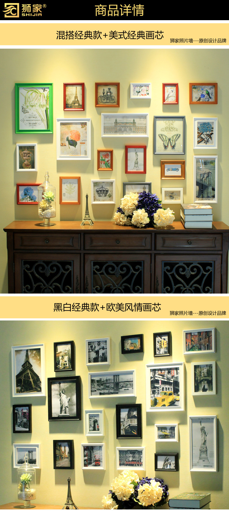 百易尚品20框创意实木欧式照片墙客厅卧室美式相片相框墙组合 多色组合