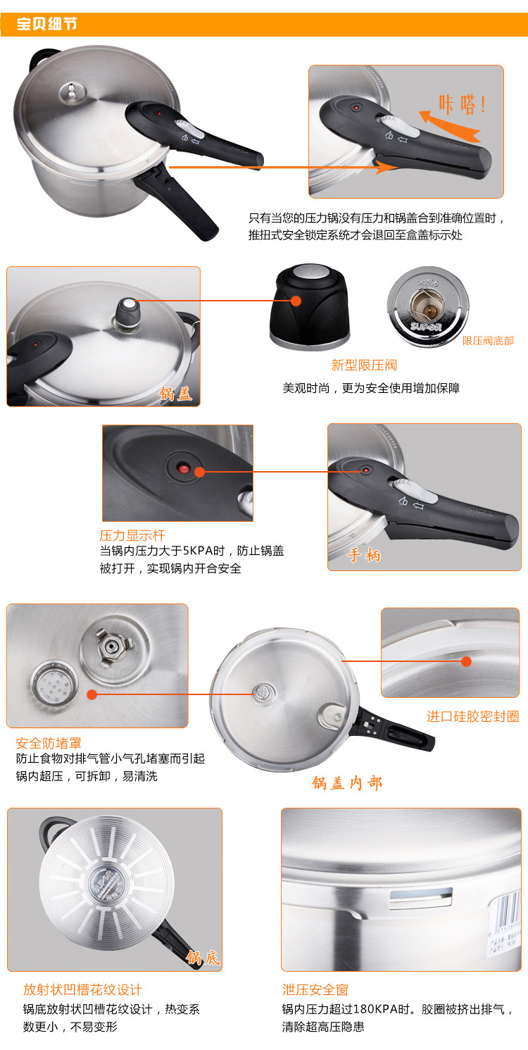 
                                        苏泊尔聚能星不锈钢压力锅 高压锅YW22N1电磁炉明火通用 22cm                