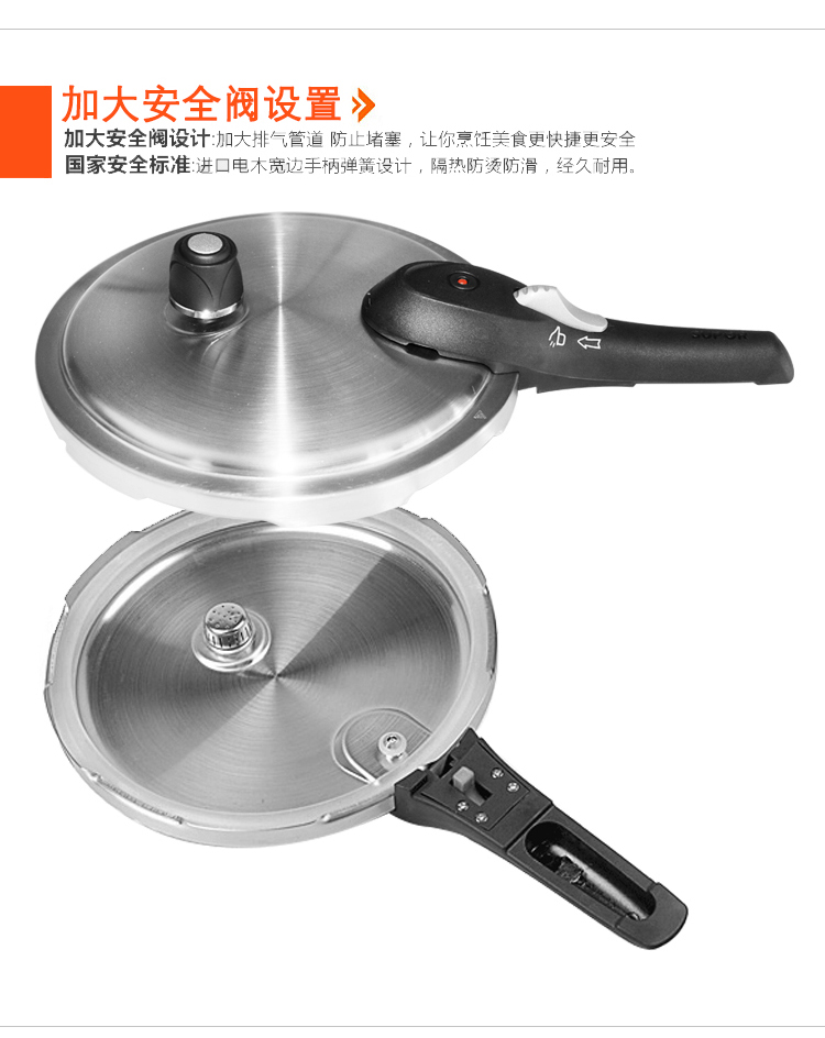 
                                        苏泊尔聚能星不锈钢压力锅 高压锅YW22N1电磁炉明火通用 22cm                