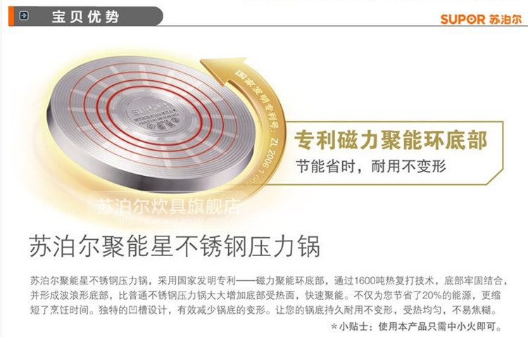 
                                        苏泊尔聚能星不锈钢压力锅 高压锅YW22N1电磁炉明火通用 22cm                