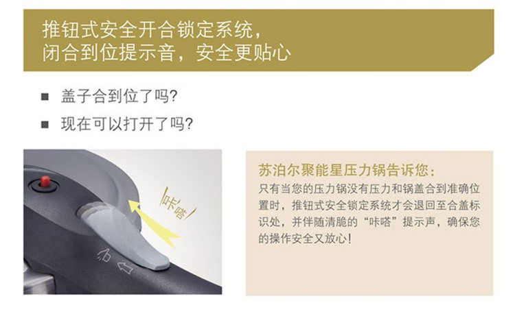 
                                        苏泊尔聚能星不锈钢压力锅 高压锅YW22N1电磁炉明火通用 22cm                