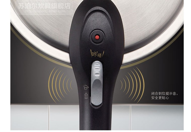 
                                        苏泊尔聚能星不锈钢压力锅 高压锅YW22N1电磁炉明火通用 22cm                