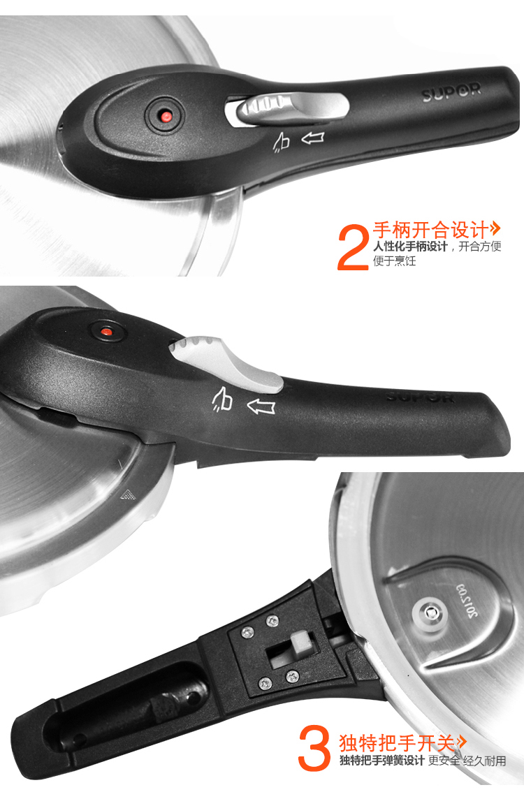 
                                        苏泊尔聚能星不锈钢压力锅 高压锅YW22N1电磁炉明火通用 22cm                