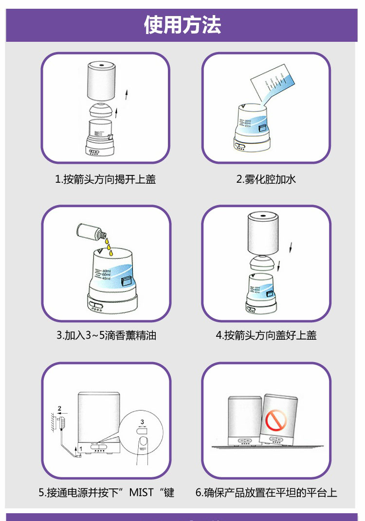 芳馨 中式超声波负离子香薰机 电香薰炉迷你精油加湿器 F84172 013扇形暖光款