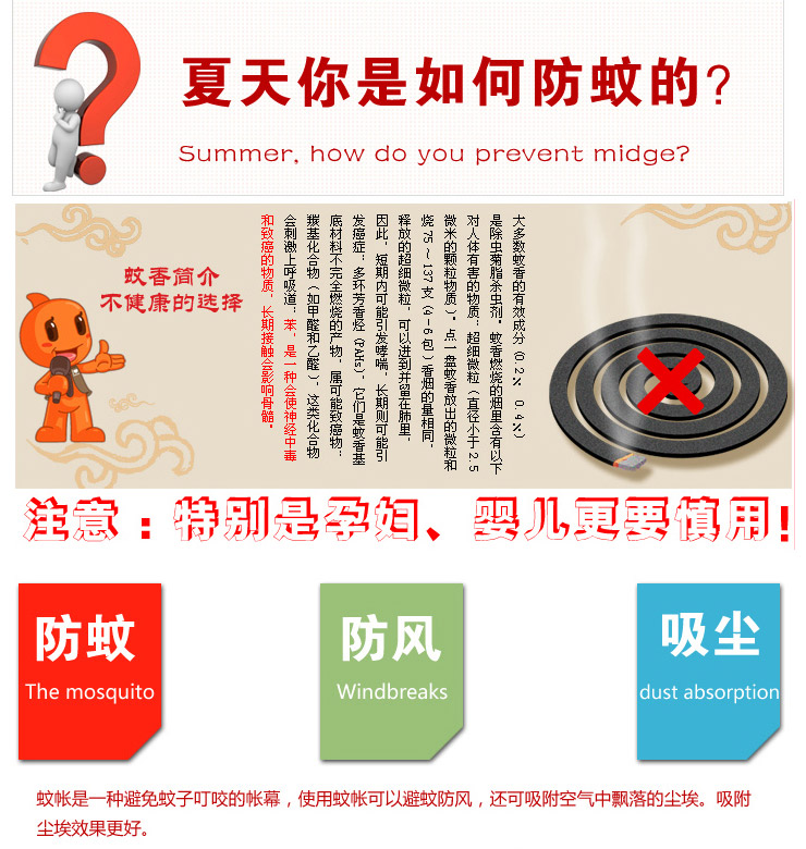 【京东快递】思侬1.5米双人宫廷蚊帐 1.8米床加粗不锈钢管落地支架公主床幔1.2米单人 玉色 150*200cm
