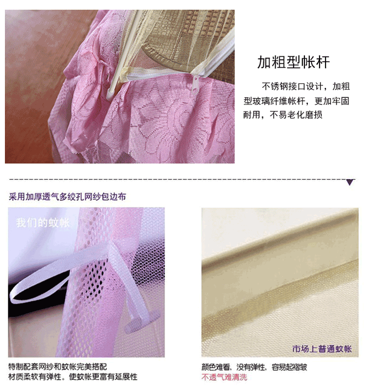 【京东快递】思侬蒙古包蚊帐 1.2米床学生宿舍单人折叠蚊帐 圆顶有底 粉色 120X200cm