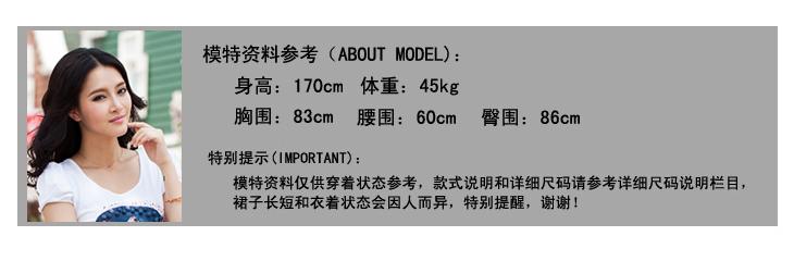 特尚莱菲 夏季新款女上衣韩版淑女网布绣花短袖T恤 METD13 米白色 M(160/84A)
