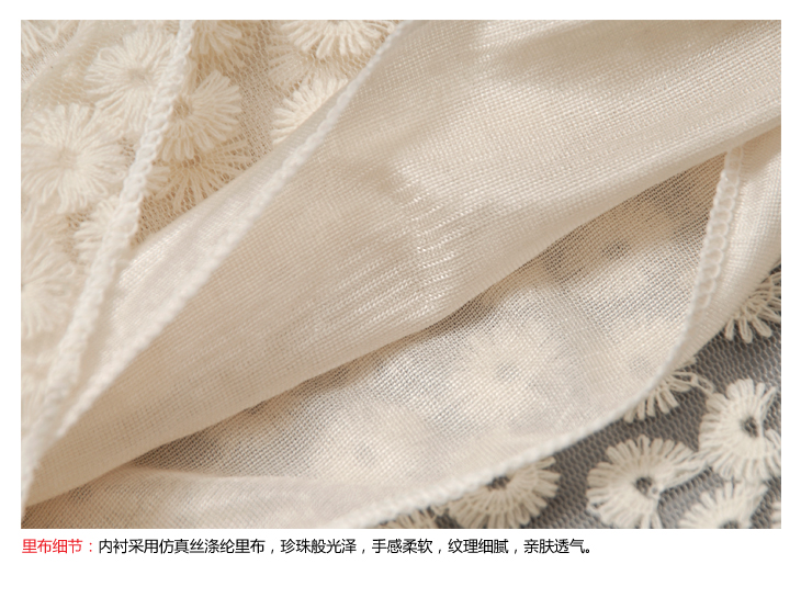 特尚莱菲 夏季新款女上衣韩版淑女网布绣花短袖T恤 METD13 米白色 M(160/84A)