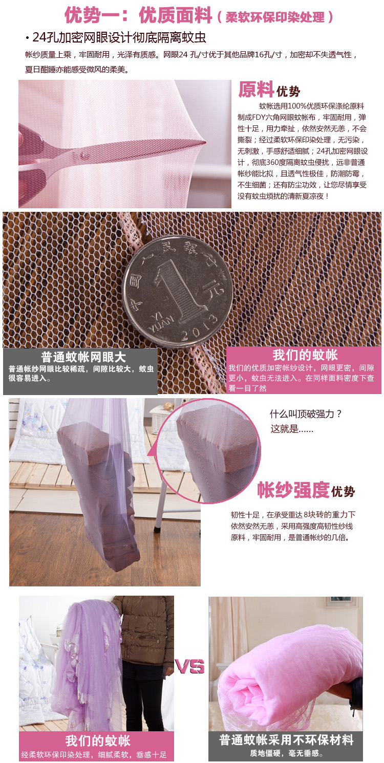 
                                        世庭美精品 无底蚊帐 三开门加高加密坐床拉链方帐 回字底 夏之恋 魅力紫 2.0m床                