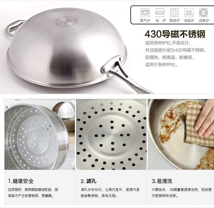 泰福高（TAFUCO）不锈钢炒锅煎锅 无涂层 物理不粘锅 A3091款外径32CM