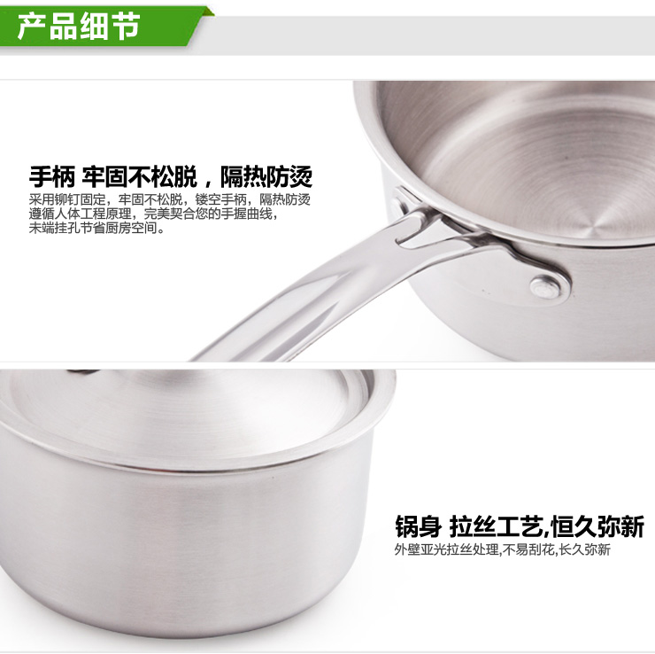 泰福高（TAFUCO）不锈钢炒锅煎锅 无涂层 物理不粘锅 A3091款外径32CM