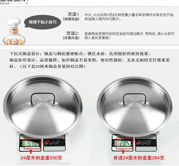 泰福高（TAFUCO）不锈钢炒锅煎锅 无涂层 物理不粘锅 A3091款外径32CM