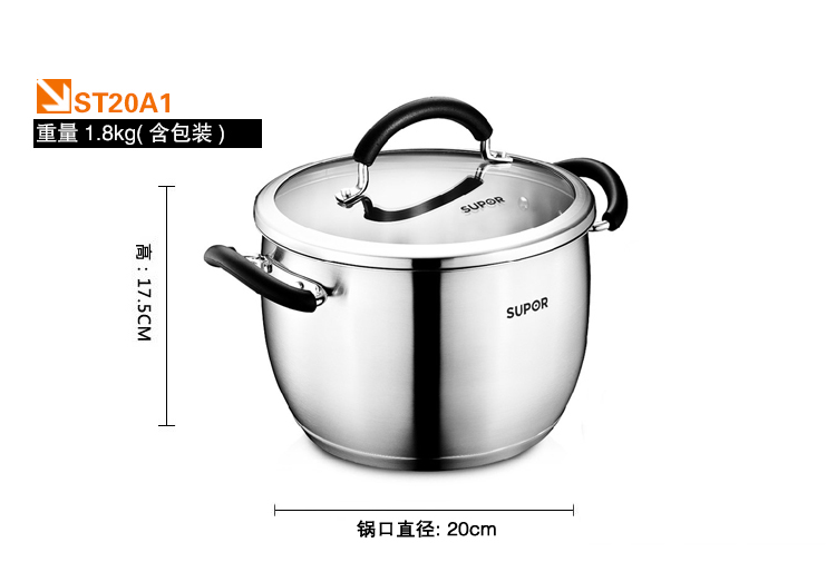 苏泊尔汤锅supor 20cm亮彩不锈钢汤锅 电磁炉通用汤桶 复合底汤锅ST20A1