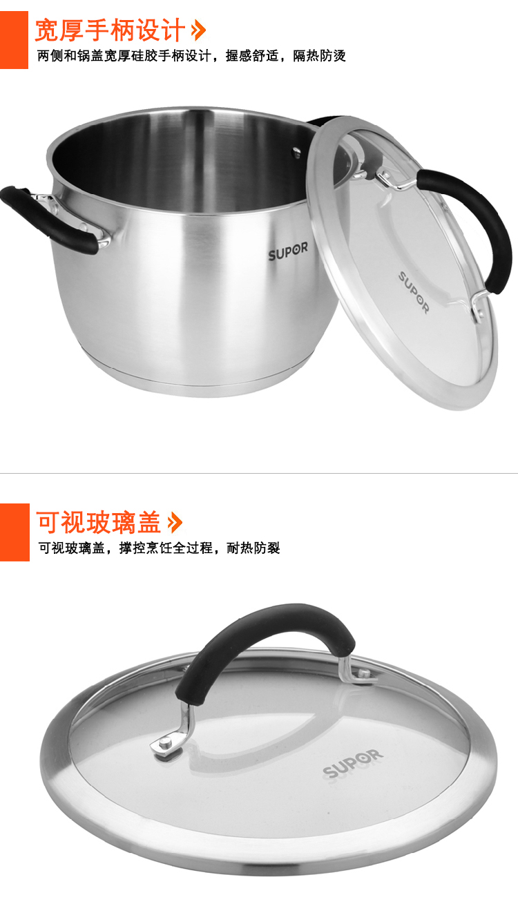 苏泊尔汤锅supor 20cm亮彩不锈钢汤锅 电磁炉通用汤桶 复合底汤锅ST20A1