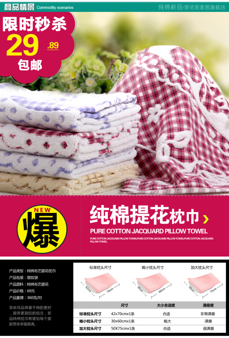 
                                        菲依班 纯棉加厚枕巾 一对 布艺提花 柔软舒适 枫叶蓝 50*75cm                