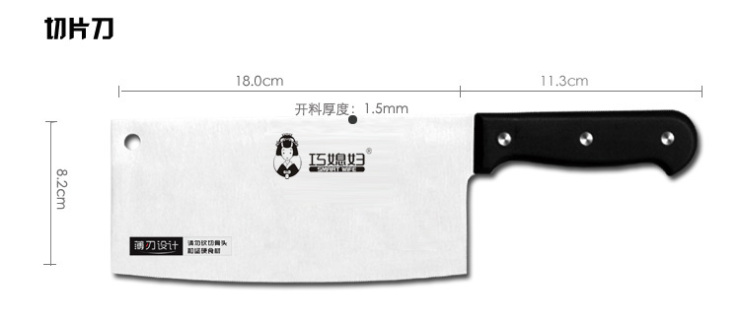 
                                        巧媳妇（SMARTWIFE） 刀具套装菜刀八件套刀菜刀水果刀切片刀厨房套装套刀                