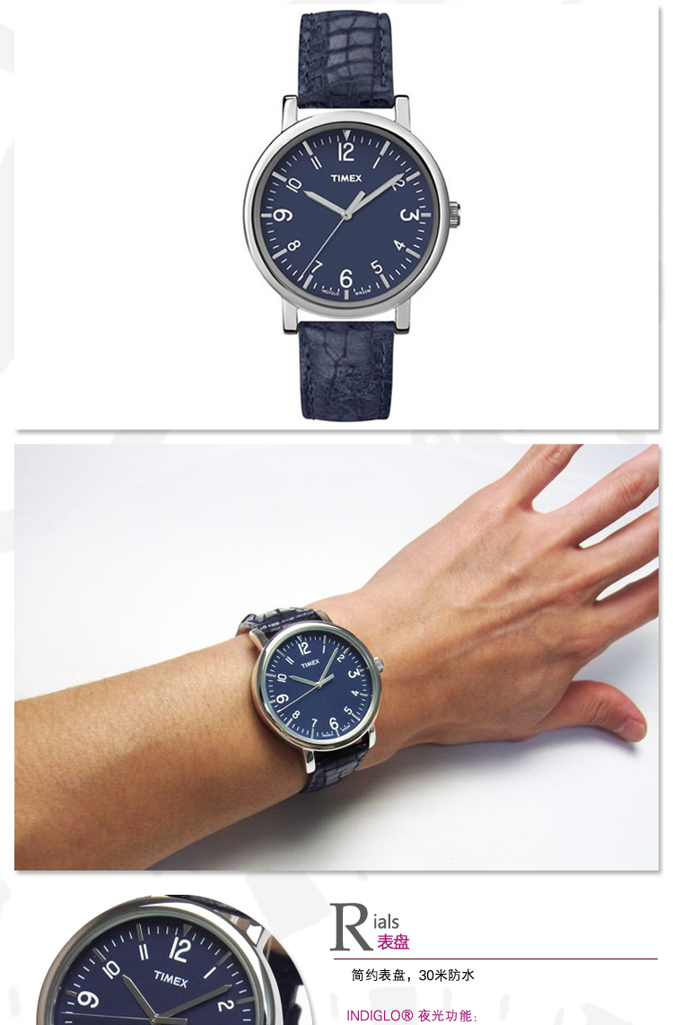 天时达表行向您保证所售商品均为正品行货