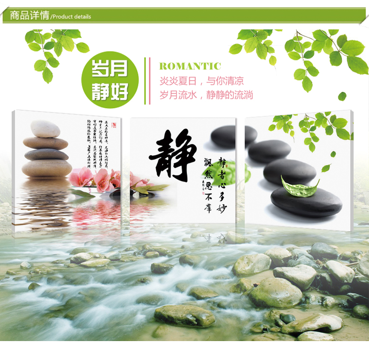 孖堡家居无框画油画 餐厅墙画壁画 办公室静家居饰品 客厅中式挂画三联画三件套 装饰字画静 40cm*40cm*3副