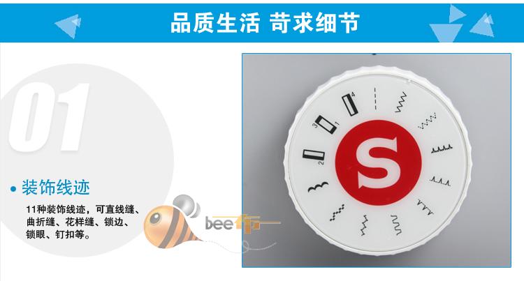 SINGER胜家多功能家用电动台式缝纫机4411 原装扩展台