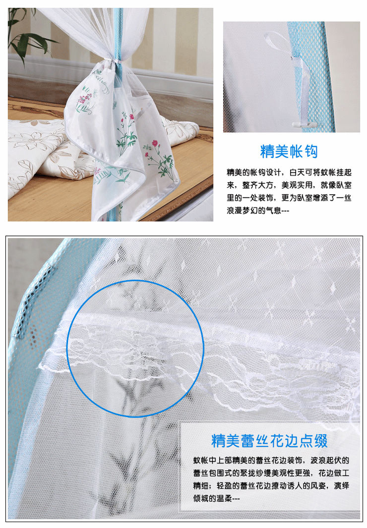 
                                        欧娜居家纺加密加高防蚊型三开门蒙古包蚊帐 白色 120cm*200cm                