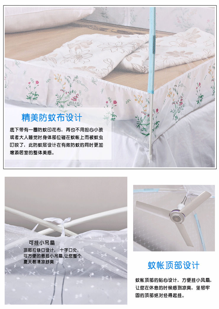 
                                        欧娜居家纺加密加高防蚊型三开门蒙古包蚊帐 白色 120cm*200cm                