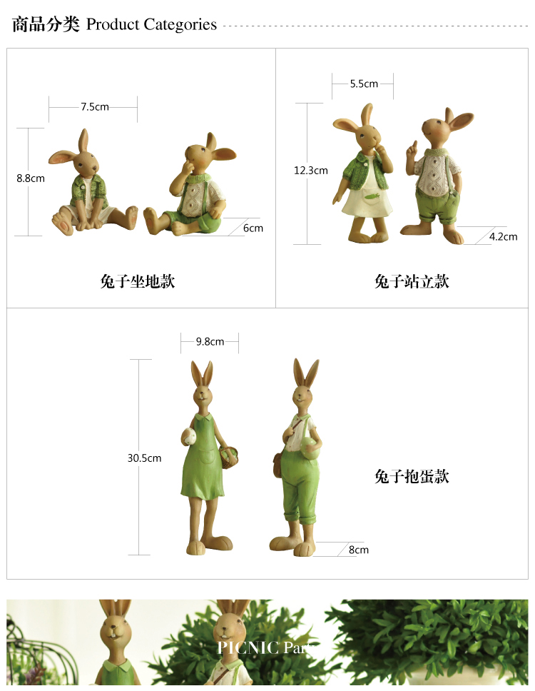 
                                                            米子家居 装饰摆件生日礼物创意工艺品家居摆设装饰酒柜电视柜摆件 树脂动物摆件萌兔子 抱蛋兔一对                