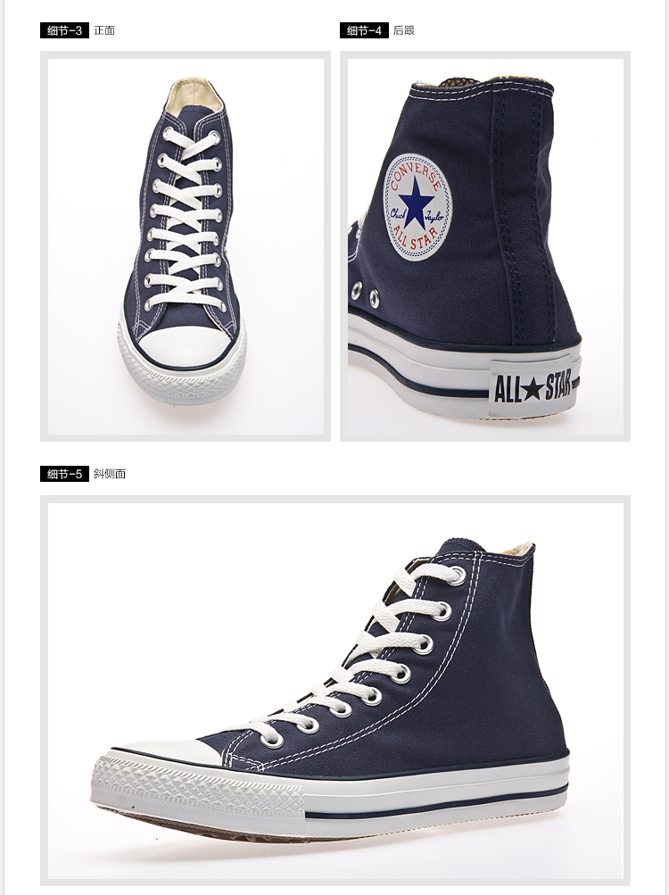 名称 匡威converse专柜正品高帮系带休闲鞋男女帆布鞋  系列 chuck