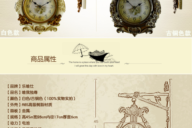 
                                        丽盛唯我独尊创意时尚挂钟静音欧式田园仿古客厅石英钟表摆钟个性时钟挂表挂钟双面挂钟 FB8141KY                