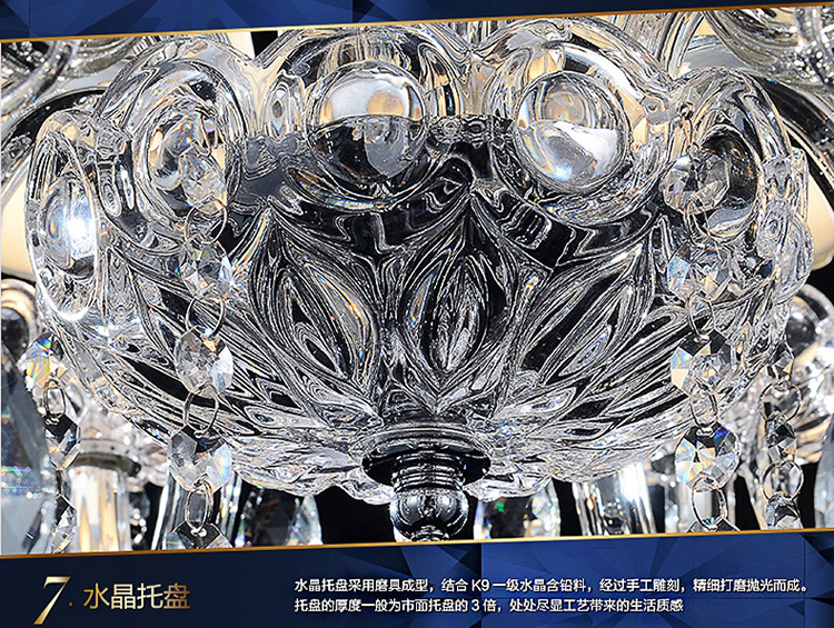 【摩灯会】欧式布艺水晶灯客厅灯水晶餐厅吊灯6头-8003 奢华版6头出口级K9水晶