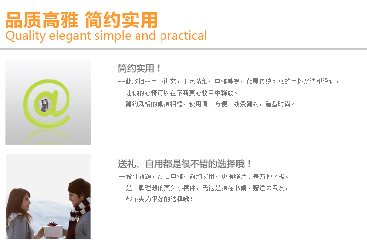 
                                                            私家良品 卡通相框创意相框墙简约风格摆桌相架ABS塑料相框 白                