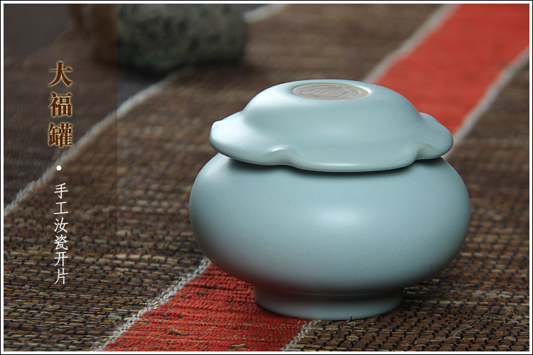 申道正品台湾汝窑茶叶罐陶瓷汝瓷茶叶罐大小号/大福罐 天青色