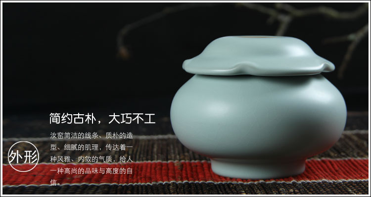 申道正品台湾汝窑茶叶罐陶瓷汝瓷茶叶罐大小号/大福罐 天青色