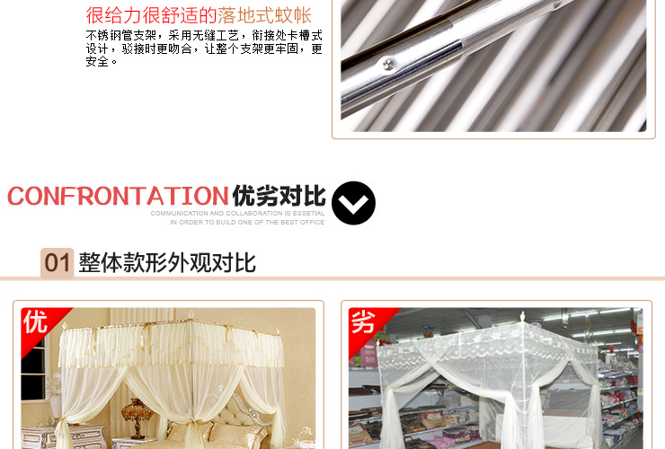 
                                        康亨家纺 落地加粗方顶三开门公主宫廷学生方形蚊帐床幔 KH8803 玉色 1.8米床                