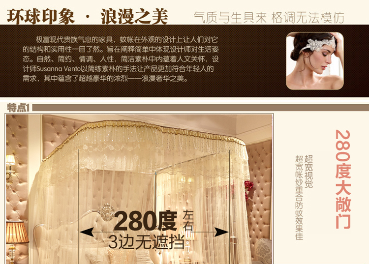 黛芭莎家纺座地型伸缩式导轨豪华 不锈钢落地加粗蚊帐 宫廷蚊帐 8801-艾琳娜-玉色 2.0m床