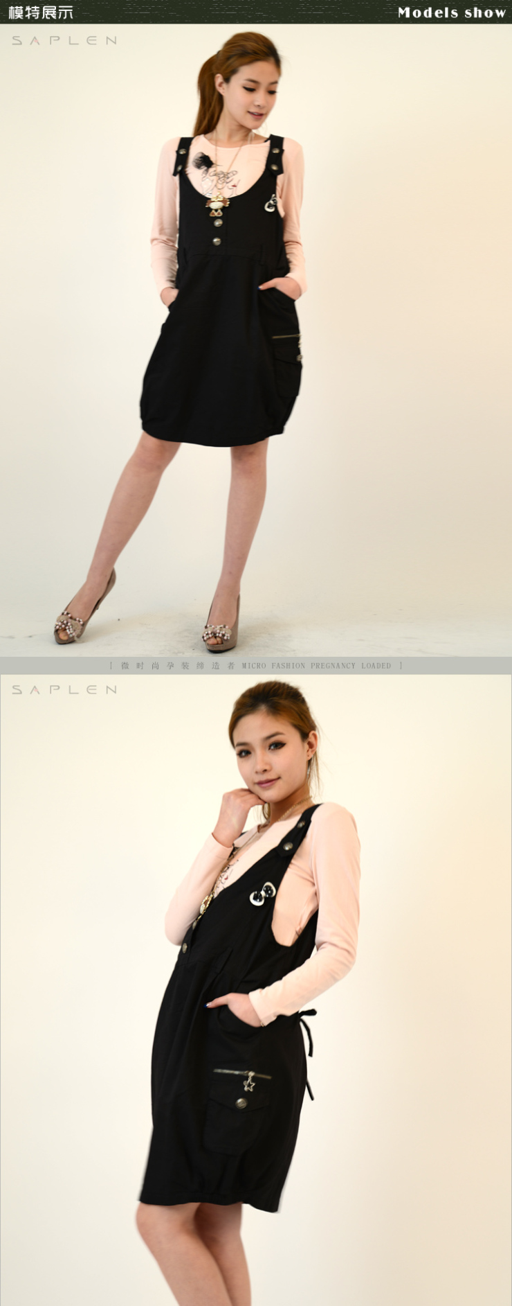 清仓特卖 仙娉莱春秋款孕妇装背带连衣裙长裙310223 吊牌价1.