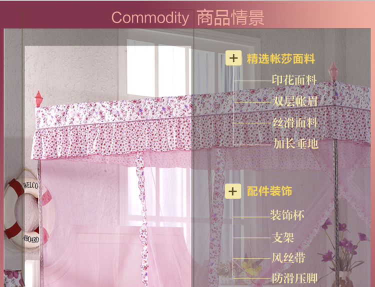 黛芭莎床上用品三开门欧式磨毛印花方顶宫廷落地蚊帐 MDM-8806田园公主-白紫 2.0m床