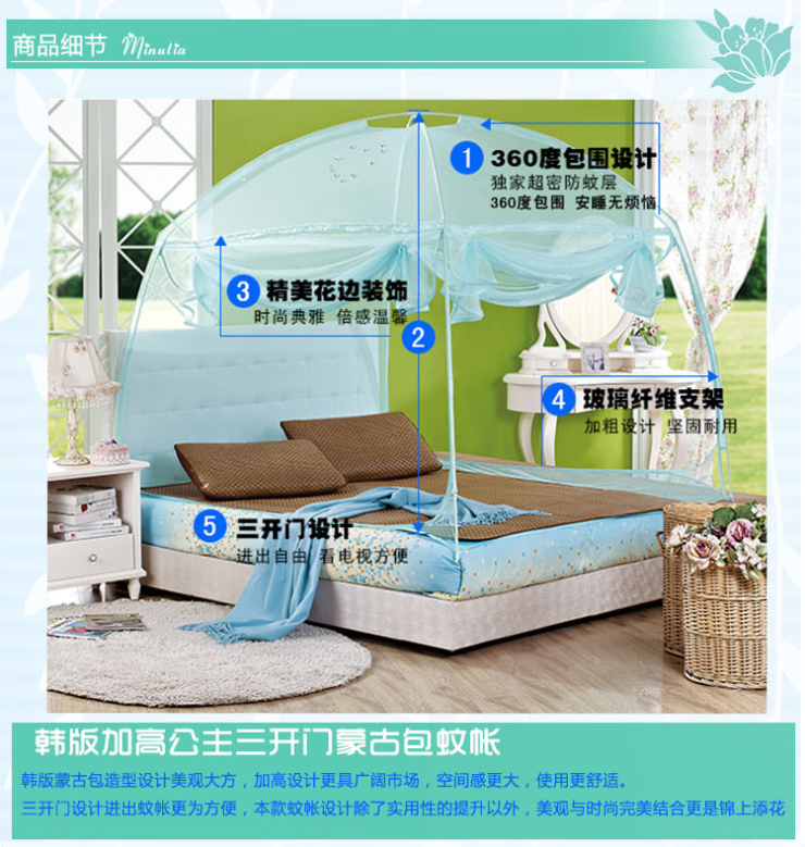 凡客居蒙古包蚊帐 三开门学生蚊帐 落地拉链 夏日防蚊睡帐 淑女屋 蓝色 1.8m床适用