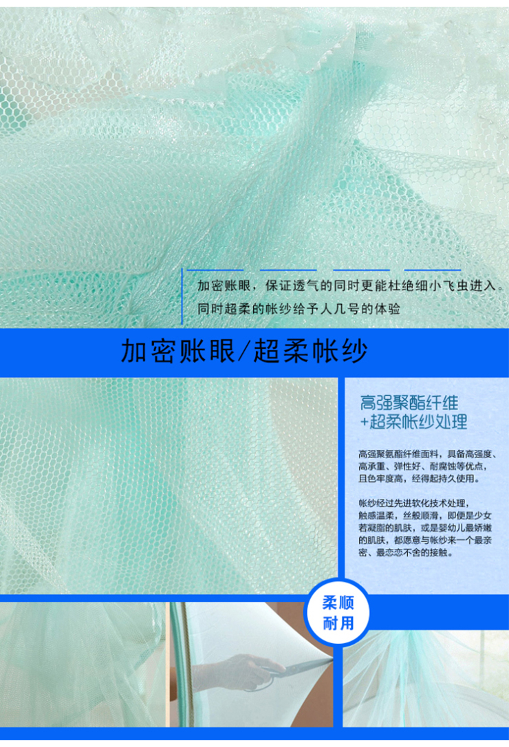 凡客居蒙古包蚊帐 三开门学生蚊帐 落地拉链 夏日防蚊睡帐 淑女屋 蓝色 1.8m床适用