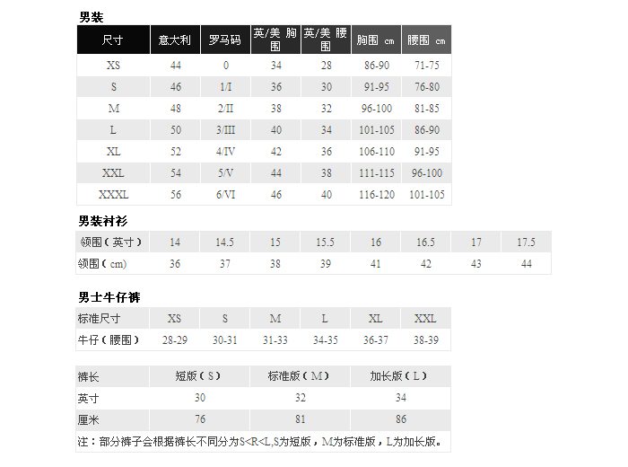 袖长:无袖 服装面料(主面料):涤纶