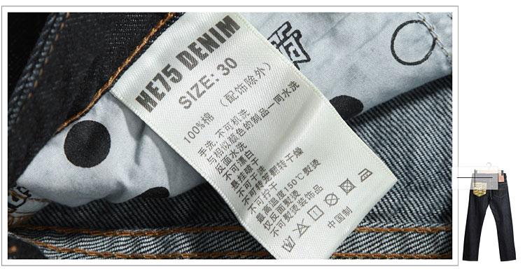 专业的洗水唛设计,更能让您贴心呵护裤子